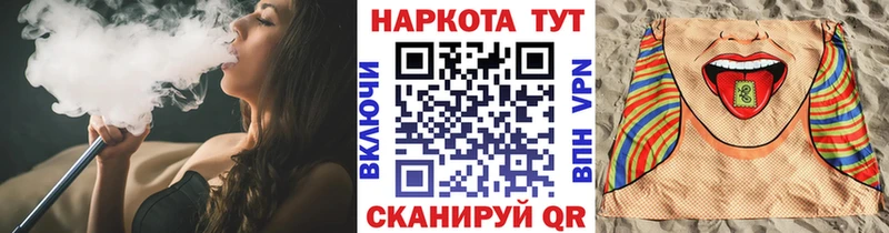 Где купить наркоту Среднеколымск СК  Мефедрон  КОКАИН 