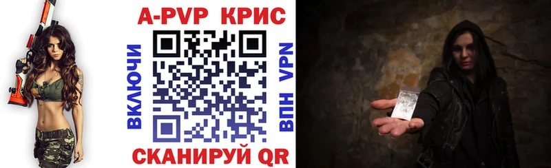 Альфа ПВП СК КРИС  Среднеколымск 