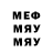 МЕФ VHQ Marianne Chick