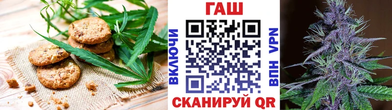 Еда ТГК марихуана  Среднеколымск 