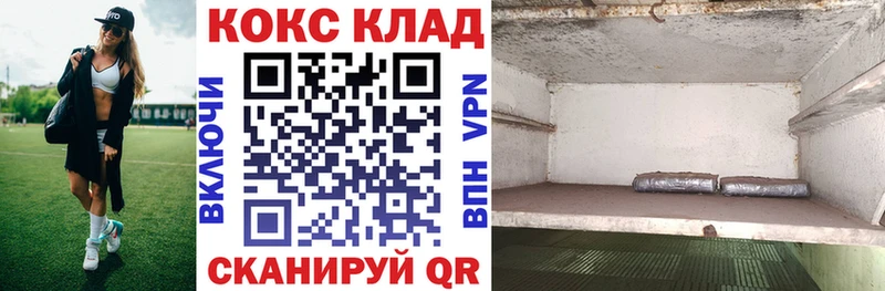 МЕГА как войти Среднеколымск Кокаин Columbia