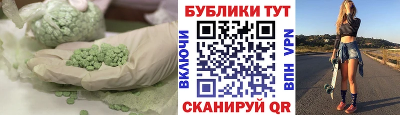 ЭКСТАЗИ диски  KRAKEN ТОР  Среднеколымск 