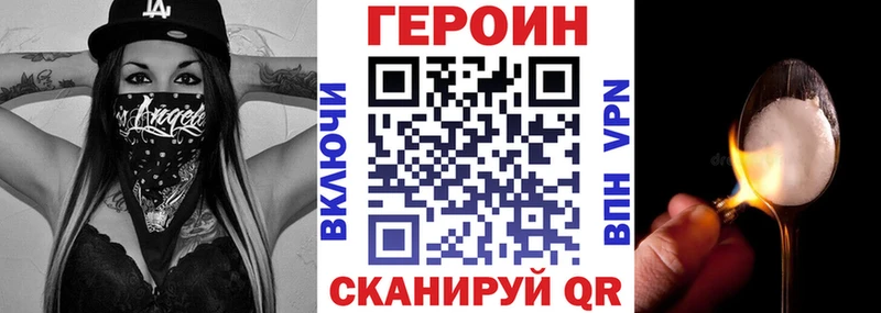 мега tor  Среднеколымск  Героин хмурый  площадка как зайти  магазин  наркотиков 
