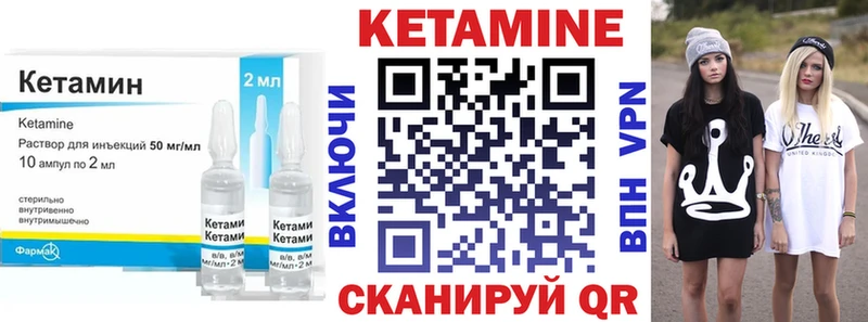КЕТАМИН ketamine  где можно купить   блэк спрут зеркало  Среднеколымск 