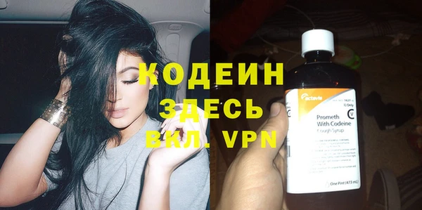 герыч Абинск