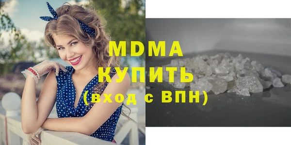 герыч Абинск