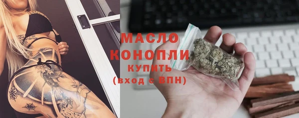 скорость Абдулино