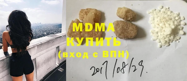 герыч Абинск