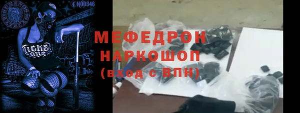 скорость Абдулино