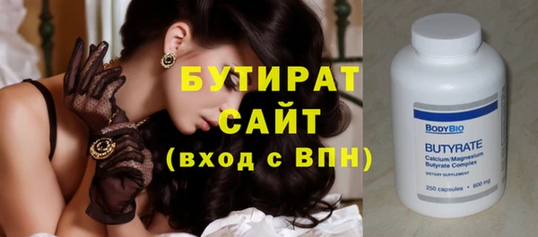 скорость Абаза