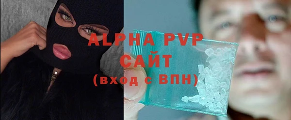 скорость Абаза