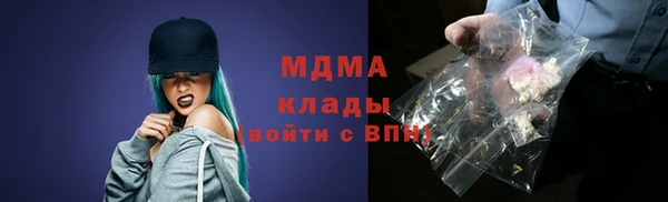 гидра Алексин