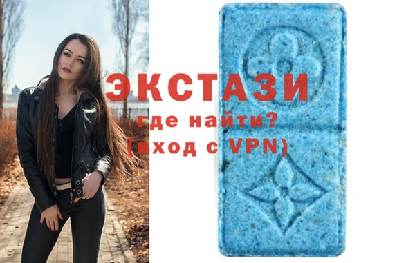 гидра Алексин
