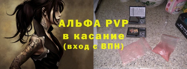 герыч Абинск