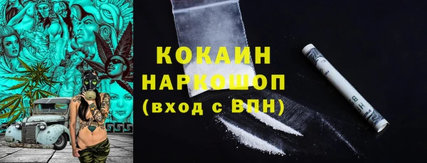 скорость Абдулино