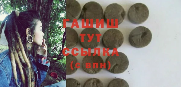 герыч Абинск