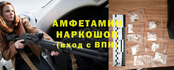 герыч Абинск