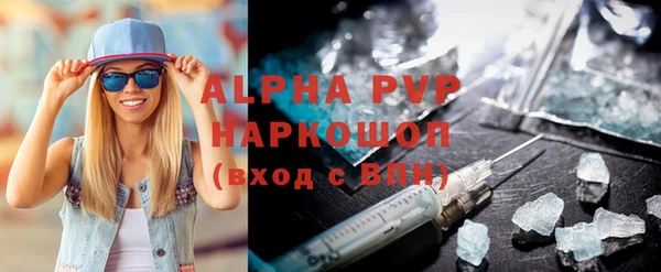 скорость Абаза