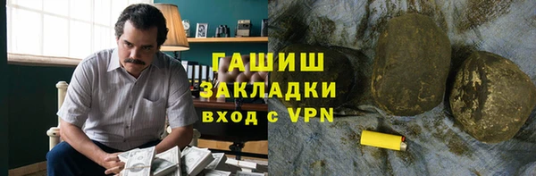 герыч Абинск