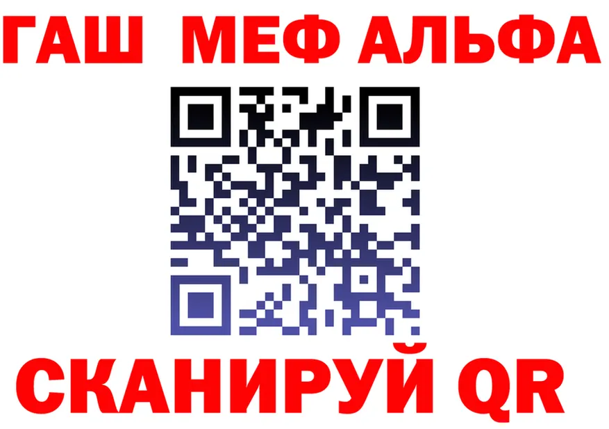 A-PVP СК КРИС ТОР дарк нет omg Среднеколымск