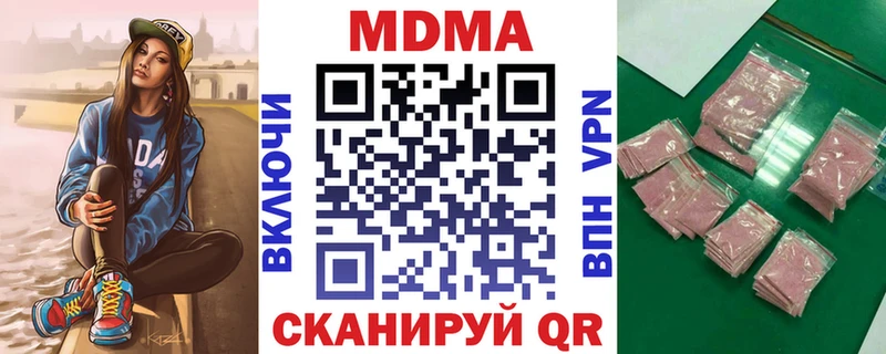MDMA молли  Среднеколымск 