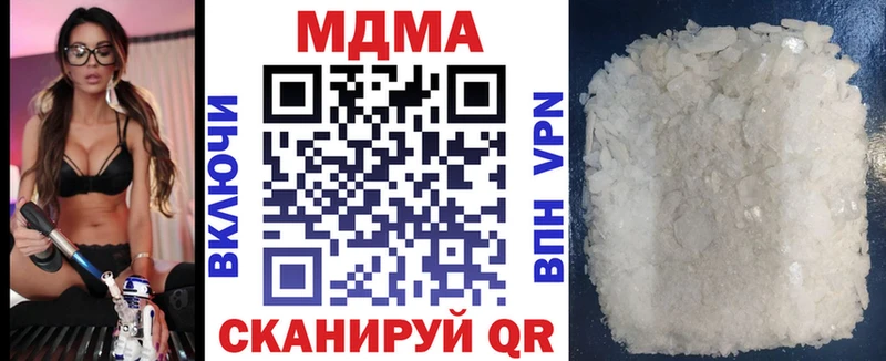 MDMA Molly Среднеколымск