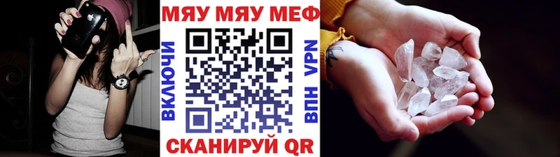 МЯУ-МЯУ 4 MMC  цены   Среднеколымск 
