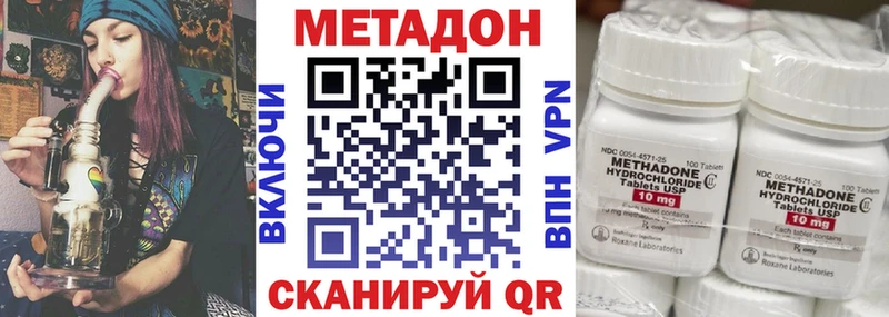 как найти закладки  Среднеколымск  МЕТАДОН methadone 