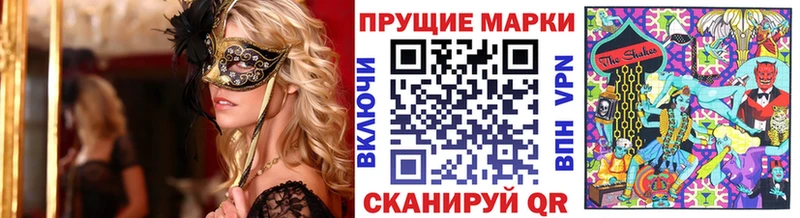 как найти   Среднеколымск  Наркотические марки 1,8мг 