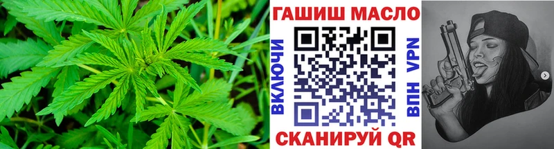 ТГК THC oil Среднеколымск